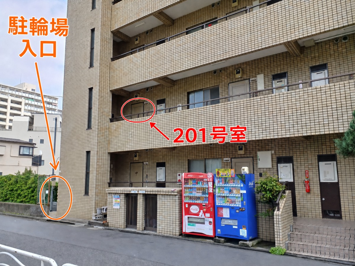 建物外観と駐輪場入口
